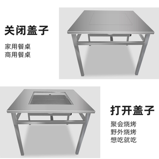 家用商用烤肉炉 烧烤桌 户外不锈钢烧烤架 木炭自助烧烤炉 加厚大