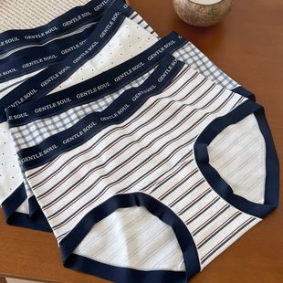 9522美式 女无痕隐形又舒适纯棉加长裆10A抑菌 学院复古蓝A类棉内裤