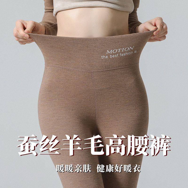 羊毛蚕丝德绒保暖内衣女冬加绒厚无痕打底秋衣秋裤一件代发批发,童装/婴儿装/亲子装,保暖裤,淘宝优惠券,粉丝福利购,淘宝优惠卷