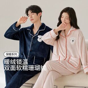 情侣睡衣男女冬季2026新款加绒珊瑚绒网红氛围感可外穿家居服套装
