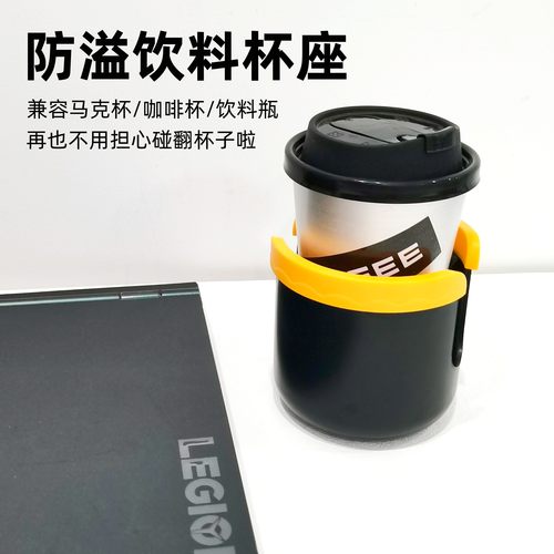 防倒杯托防滑垫拿取方便