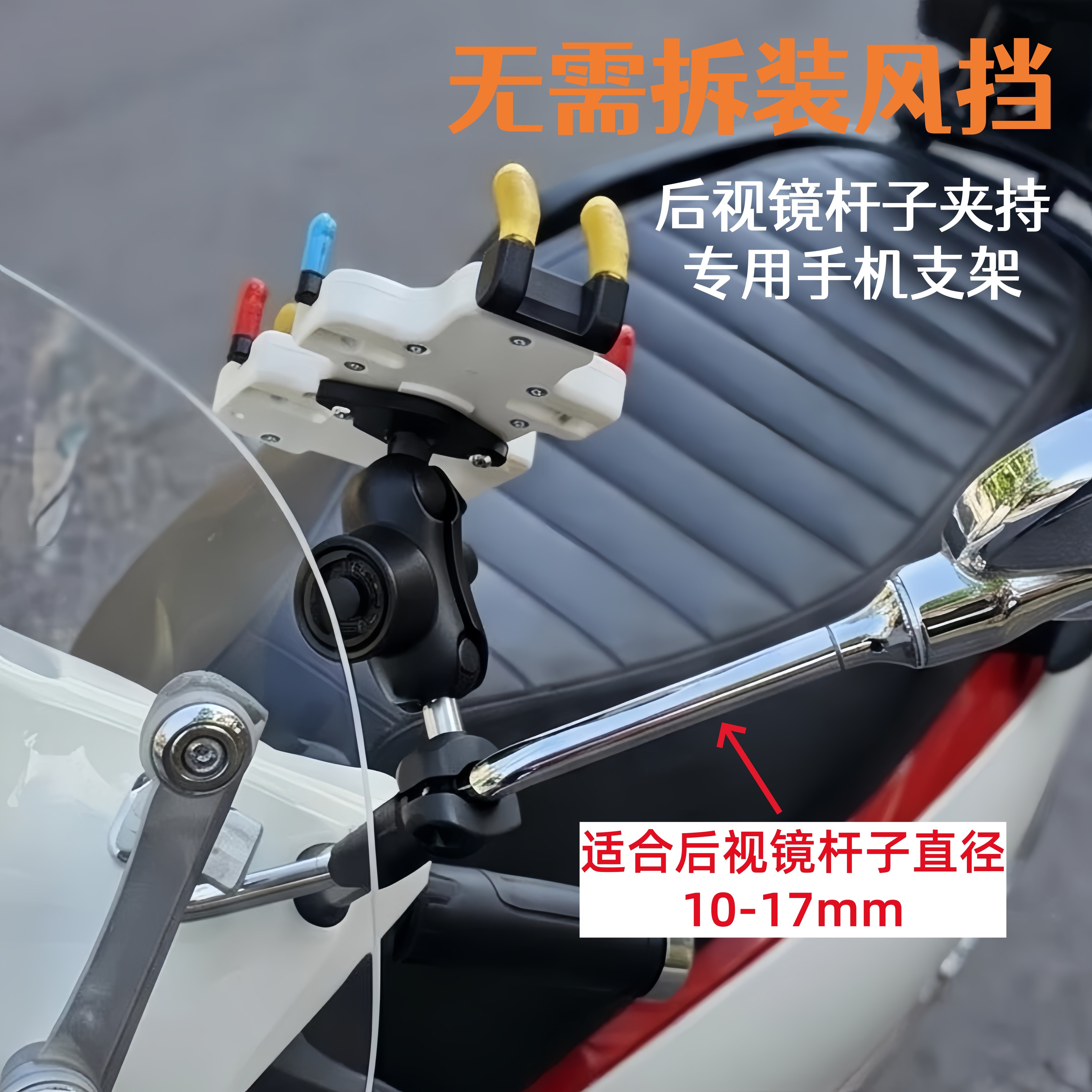 八爪锁紧铝合金底座牢固耐用图片