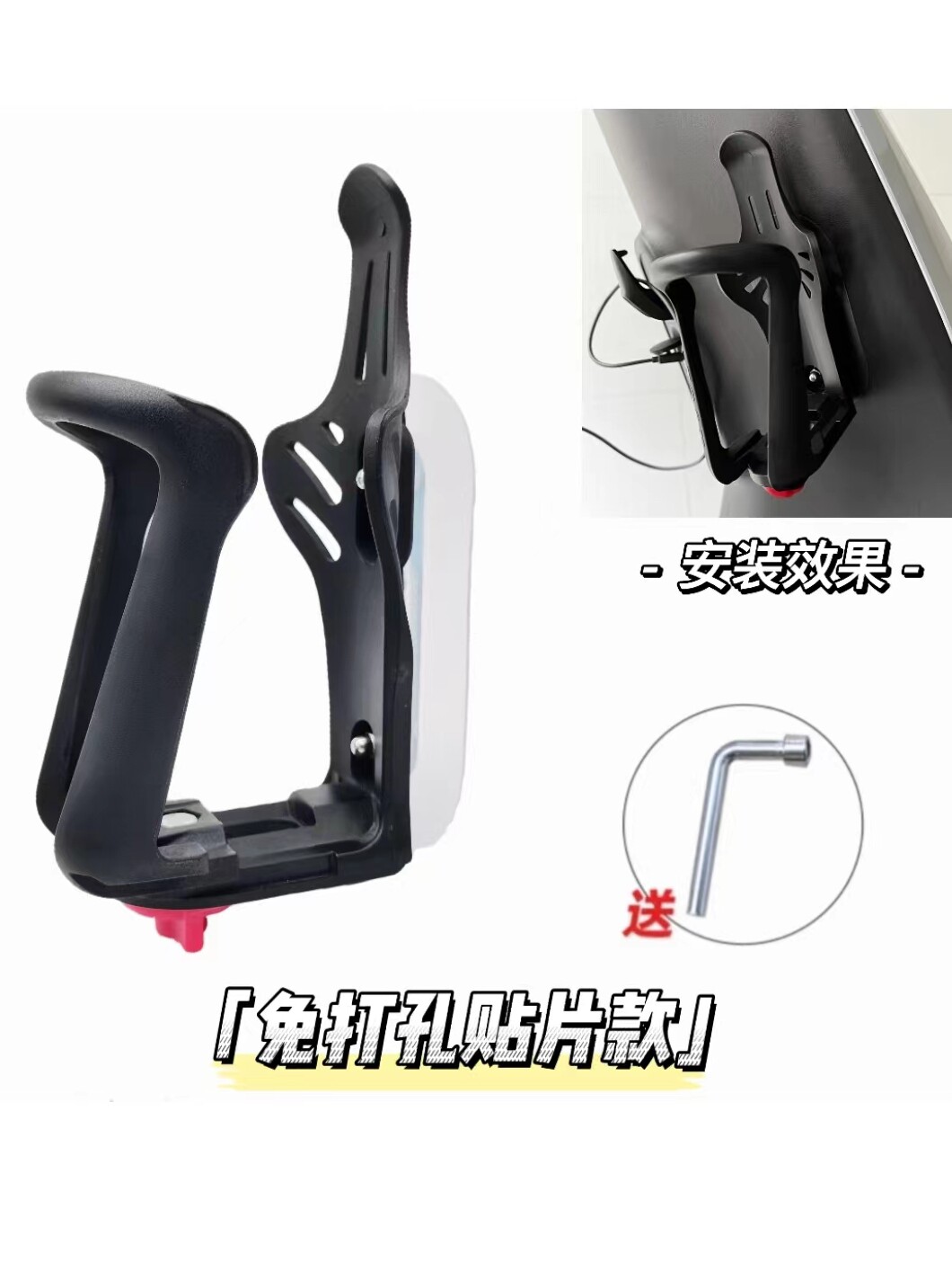 스쿠터 물컵 홀더 수정된 매버릭스 전기 자동차 자전거 물병 홀더 펀칭 없이 조정 가능한 비파괴 붙여넣기