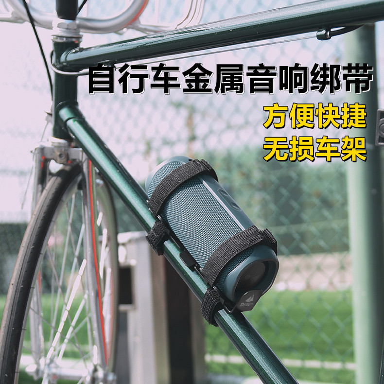自行车蓝牙音箱固定支架摩托车骑行音响车架水壶架山地水杯架水壶