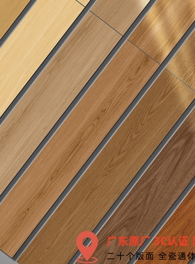 佛山原木风微肌理木纹瓷砖200X1200客厅卧室全瓷直边仿实木纹地砖