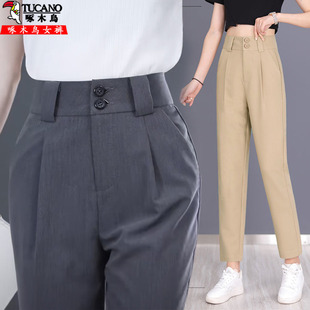 高腰哈伦库九分西裤女2022夏季新款百搭休闲两粒扣垂感气质西装裤