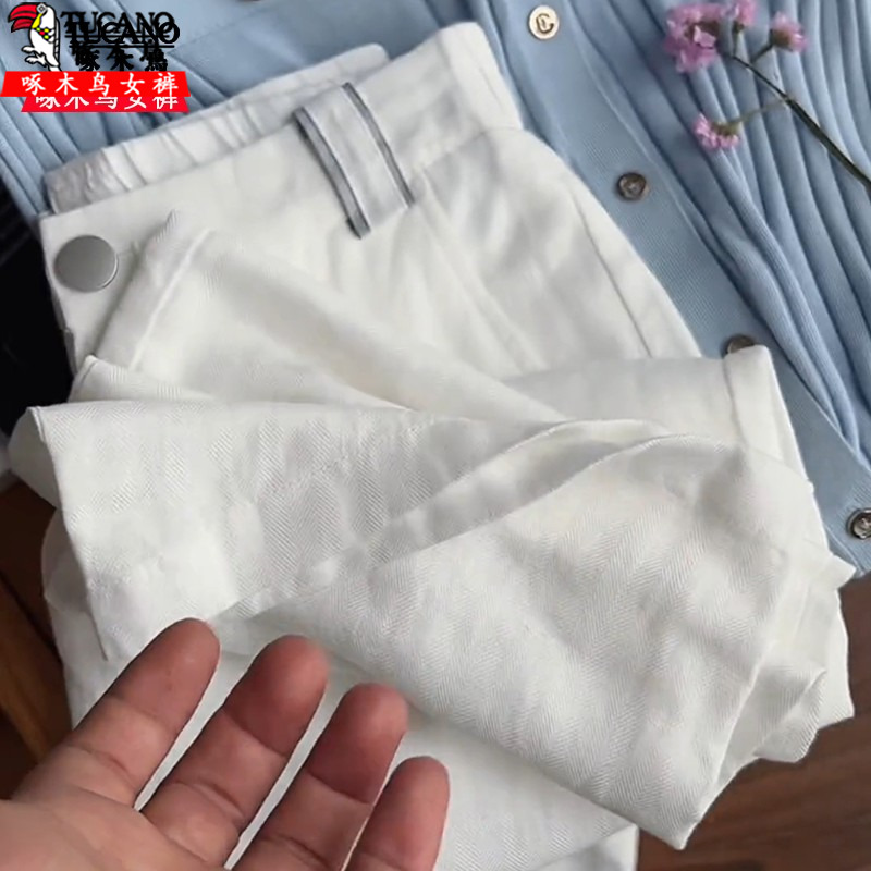 啄木鸟高档小个子九分直筒阔腿裤