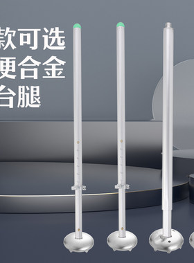 钓台腿直径26毫米30.832