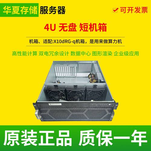 4U无盘机箱多GPU11插槽X10DRG-Q双路主板深度学习4路GPU专业机箱