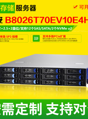 泰安B8026T70EV10E4HR 2U准系统二手amd服务器ai工作站云电脑主机