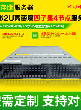 超微A217B-22 2U准系统二手机架式 企业级存储云计算工作站服务器