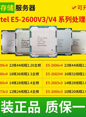 E5 2680v4 2683V3 2696V4 2686V4 2682V4 2666V3 2673V3 X99 CPU