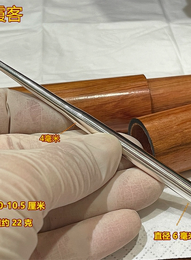 弘霞客99足银实心光面制圆柄耳勺