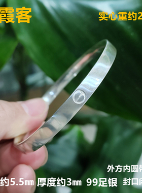 弘霞客优雅风女款99足银轻奢手镯