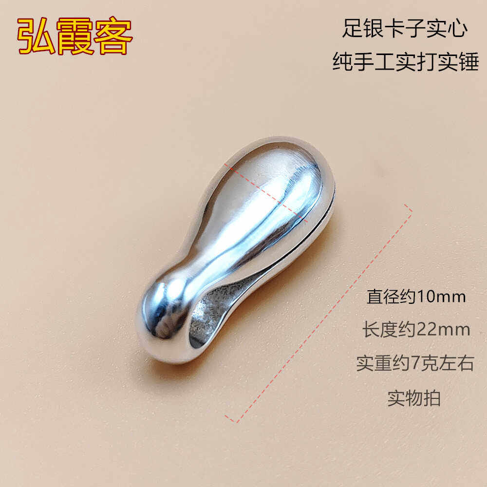 实心卡子固定夹光面足银纯银手工实打实锤定制计数器银饰文玩银计