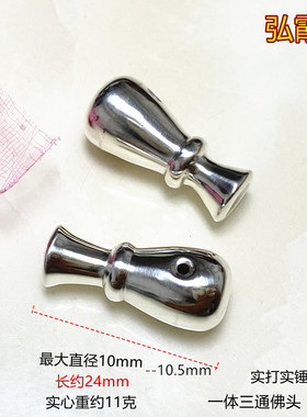 弘霞客足银一体实心三通佛头优惠
