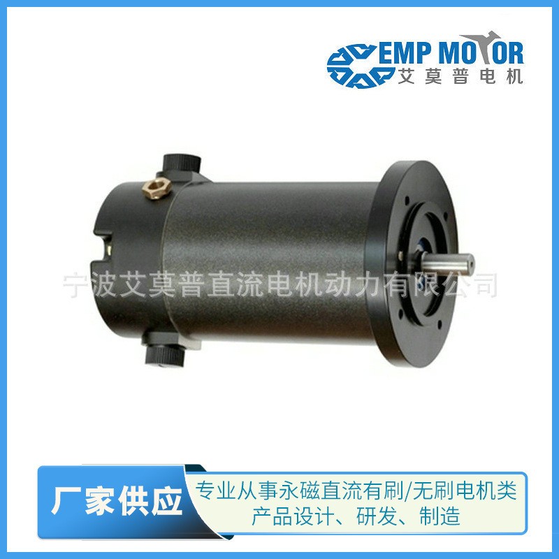 有刷直流电机IEC标准D63B5