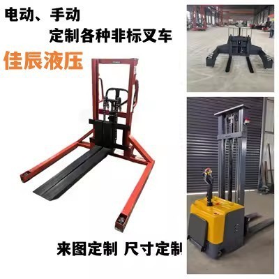 0.5吨1吨2t手动液压叉车升降车小型堆高车手推搬运车装卸升高叉车