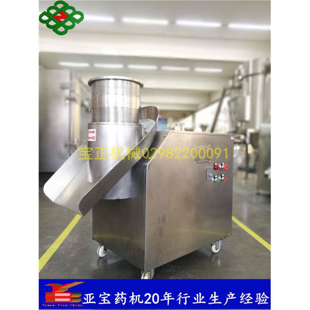 厂家直销酸梅粉姜茶鸡精固体饮料专用不锈钢旋转式制粒机