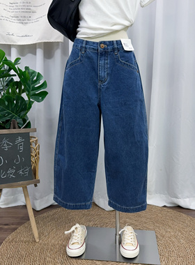 D+A 93225-1裤长83cm夏季新款高腰无弹薄款蓝色牛仔萝卜裤八分裤W