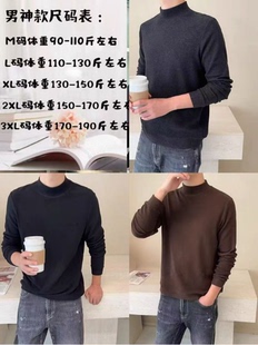上衣保暖打底衫 自留半高领显瘦双面绒长袖 男士 欧洲站2025秋冬新款
