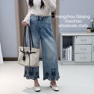 2026新品 Jeans W123 夏季 女Y 高腰休闲百搭镂空绣花阔腿八分牛仔裤