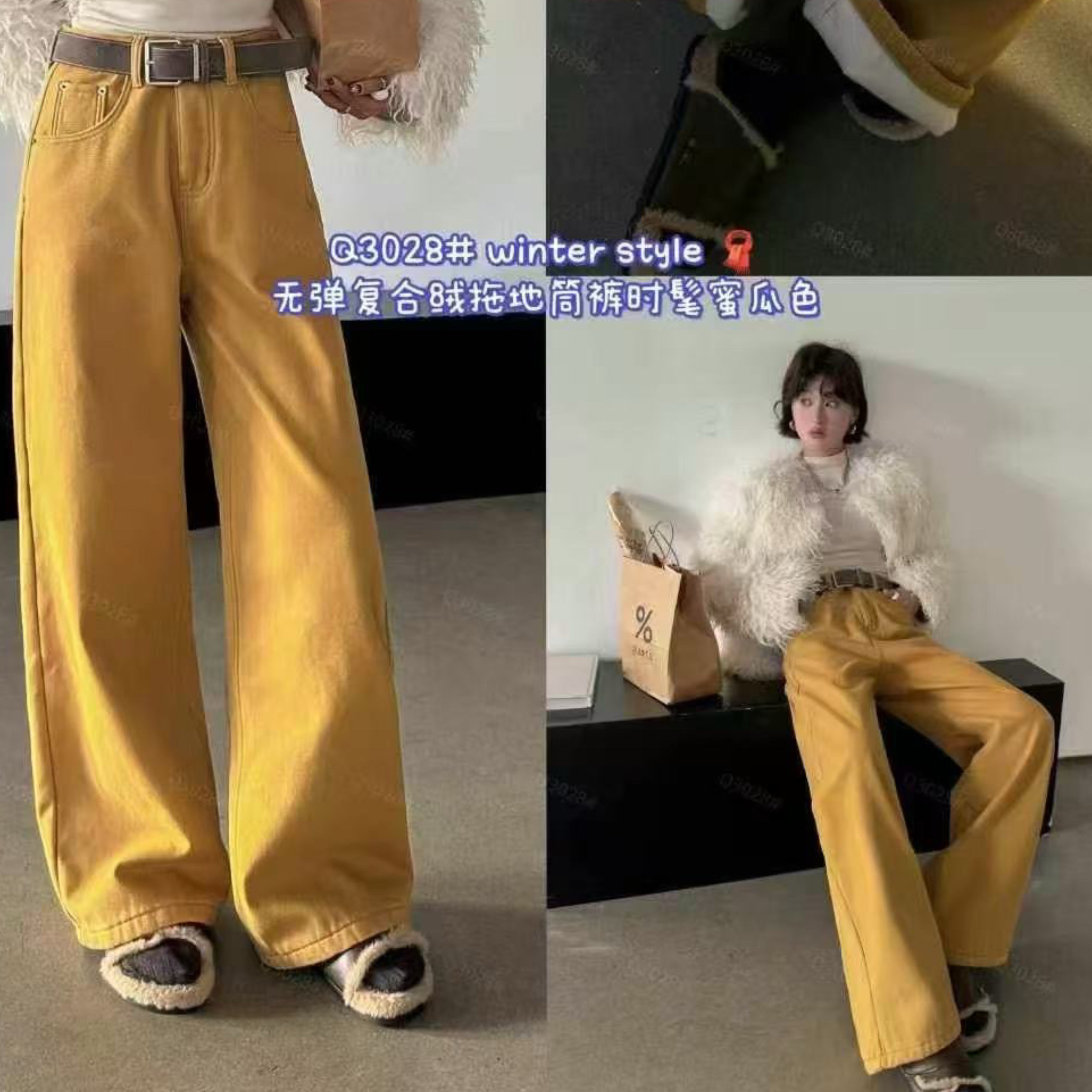 jeans Q3028 2024冬季加绒新款高腰显瘦韩版宽松直筒牛仔裤拖地裤