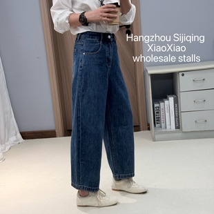 Jeans 春夏2026新品 全棉休闲无弹阔腿弯刀八分老爹牛仔裤 女B W147