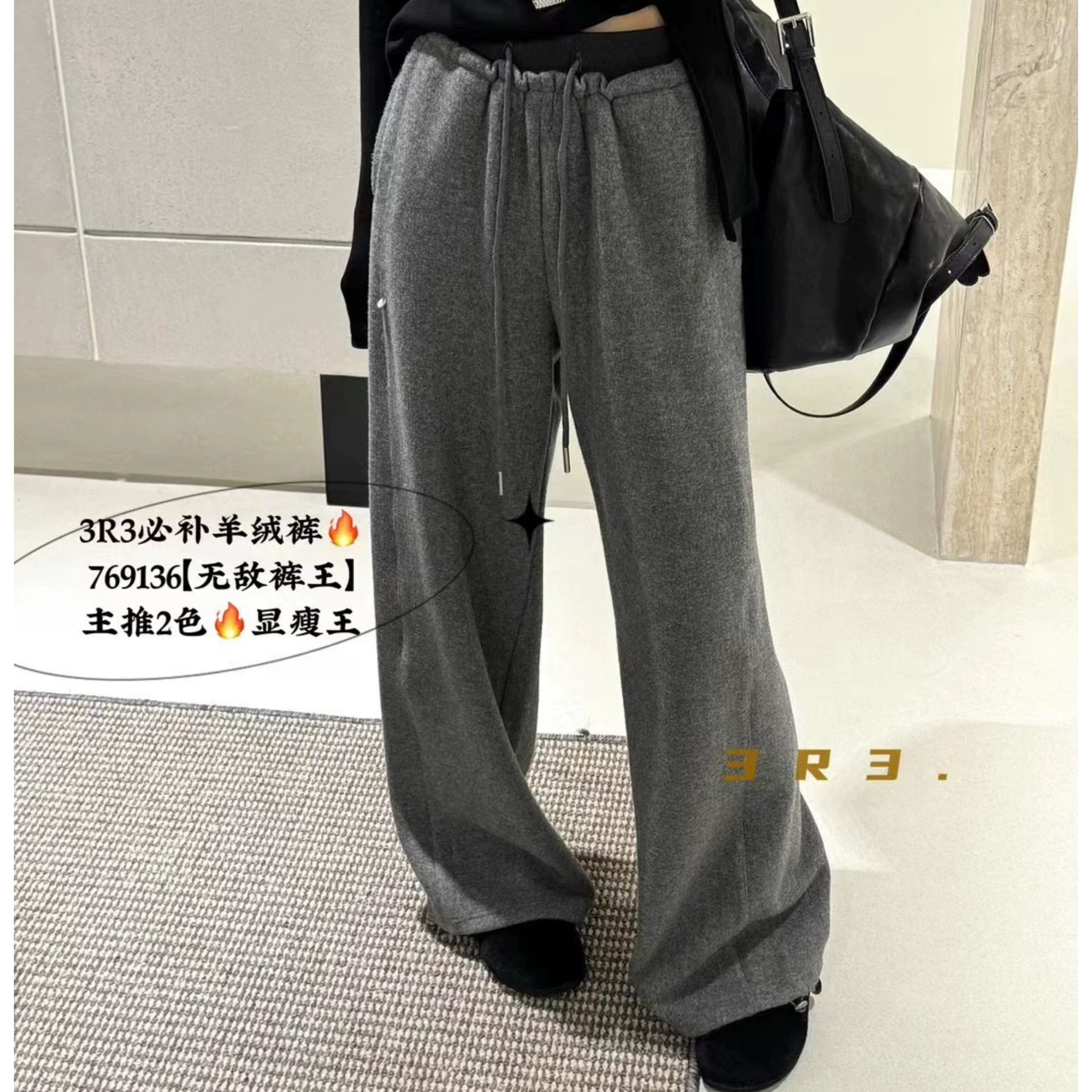 DY2012冬季2025抽绳拼接松紧腰宽松高级感加厚加绒直筒裤休闲裤Ws
