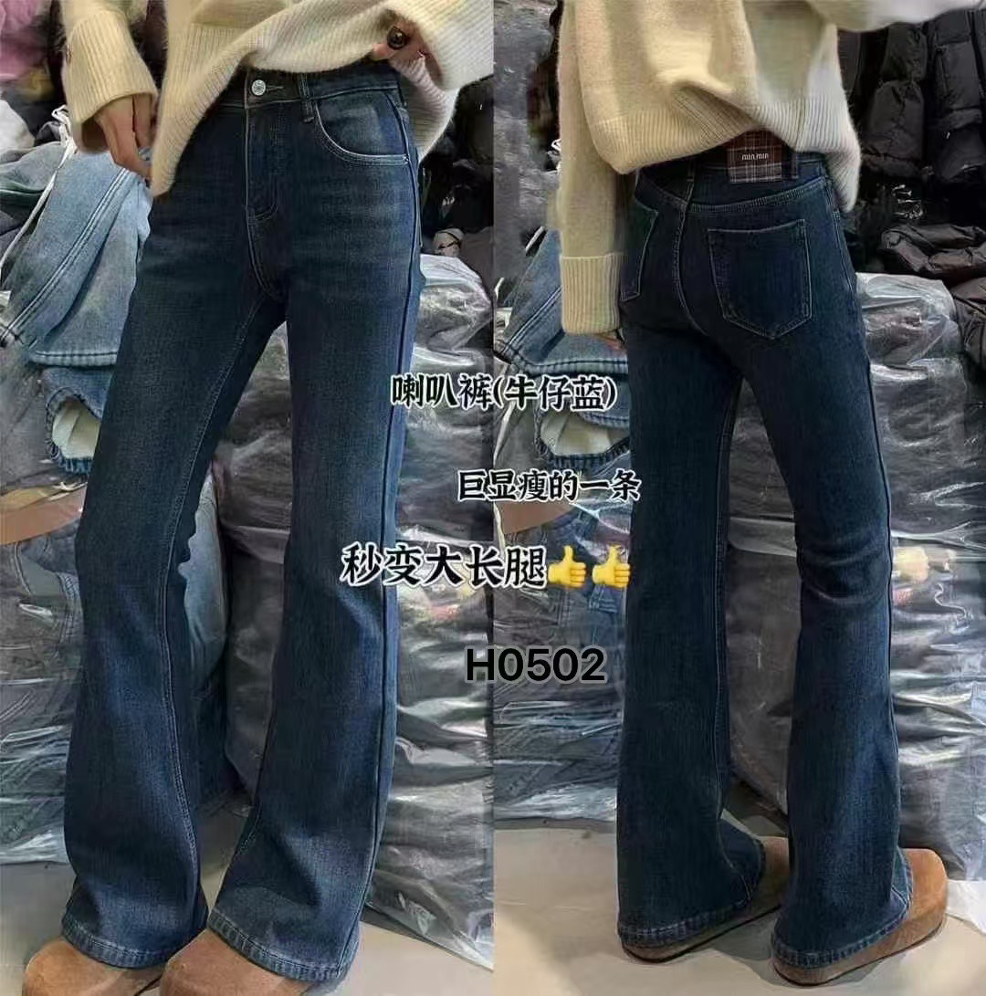 欧洲站0502冬季新款格子标高腰时尚黑色加绒喇叭裤显瘦洋气牛仔裤