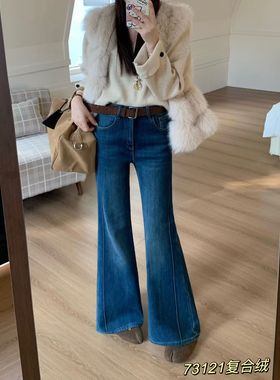JEANS 73121冬季加厚绒直筒喇叭裤女2025高腰弹力宽松拖地喇叭裤B