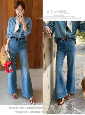 TOP 3101  春季2026四面弹高腰直筒喇叭牛仔裤女显瘦显腿长女裤 X