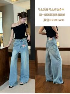 5351 马到成功宽松垂感阔腿长裤 阔腿牛仔裤 新款 女 女2026春季