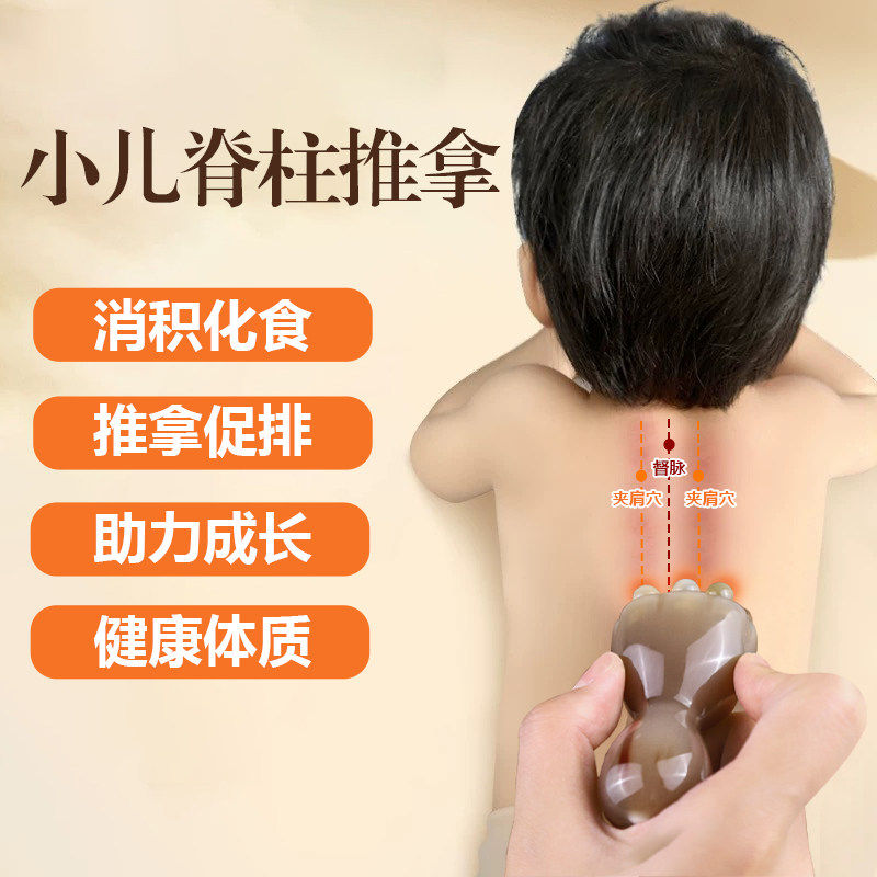 儿童孩子牛角按摩仪脊柱推刮仪后背部刮痧工具小儿捏脊椎神推拿器
