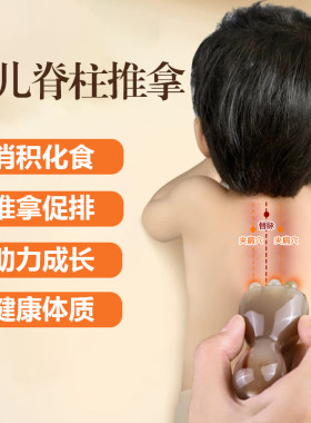 儿童孩子牛角按摩仪脊柱推刮仪后背部刮痧工具小儿捏脊椎神推拿器