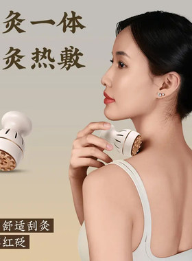面部砭石艾灸盒随身灸刮灸一体灸罐艾炙器具全身通用