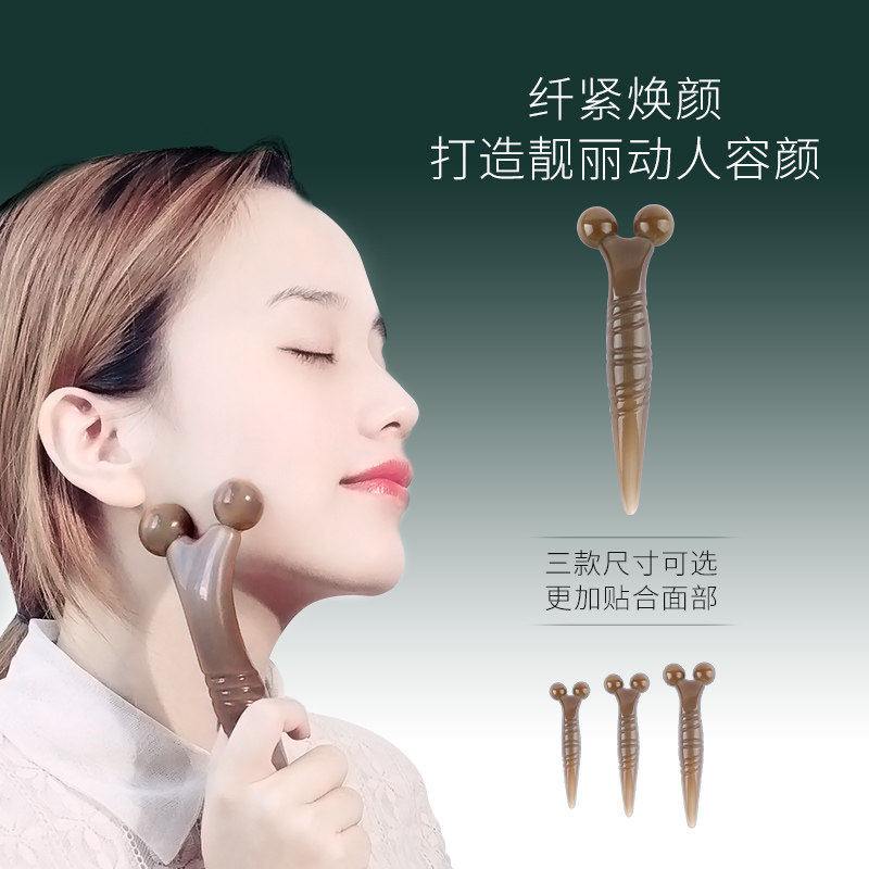滚轮脸部按摩器提拉紧致脸美容面部白水牛角刮痧板拨筋棒女