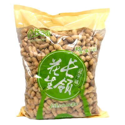 河南长岭长领花生5斤/2.5kg咸干味/奶香味带壳花生下酒菜炒货零食