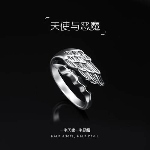 天使与恶魔戒指时尚单身戒