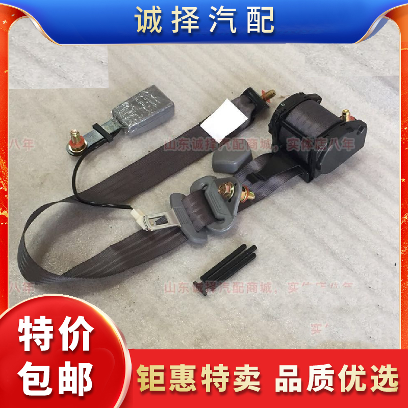 适用于唐骏欧铃t3金刚王唐骏t1k1t3k3t6t7国五保险带汽车安全带