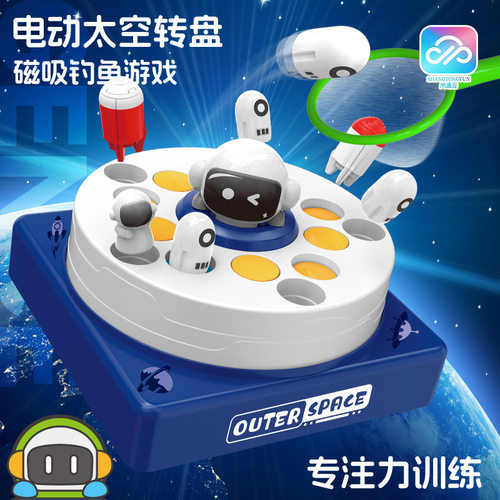 跨境发射火箭盘钓鱼弹跳转盘玩具桌面游戏培养亲子互动儿童专注力