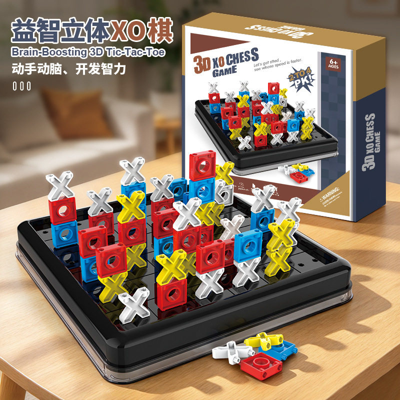 跨境立体井字棋亲子互动叠叠乐套装思维逻辑训练儿童益智桌游玩具