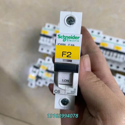 原装拆机IC65N C6A空开，1P/2P两种，需要的议价