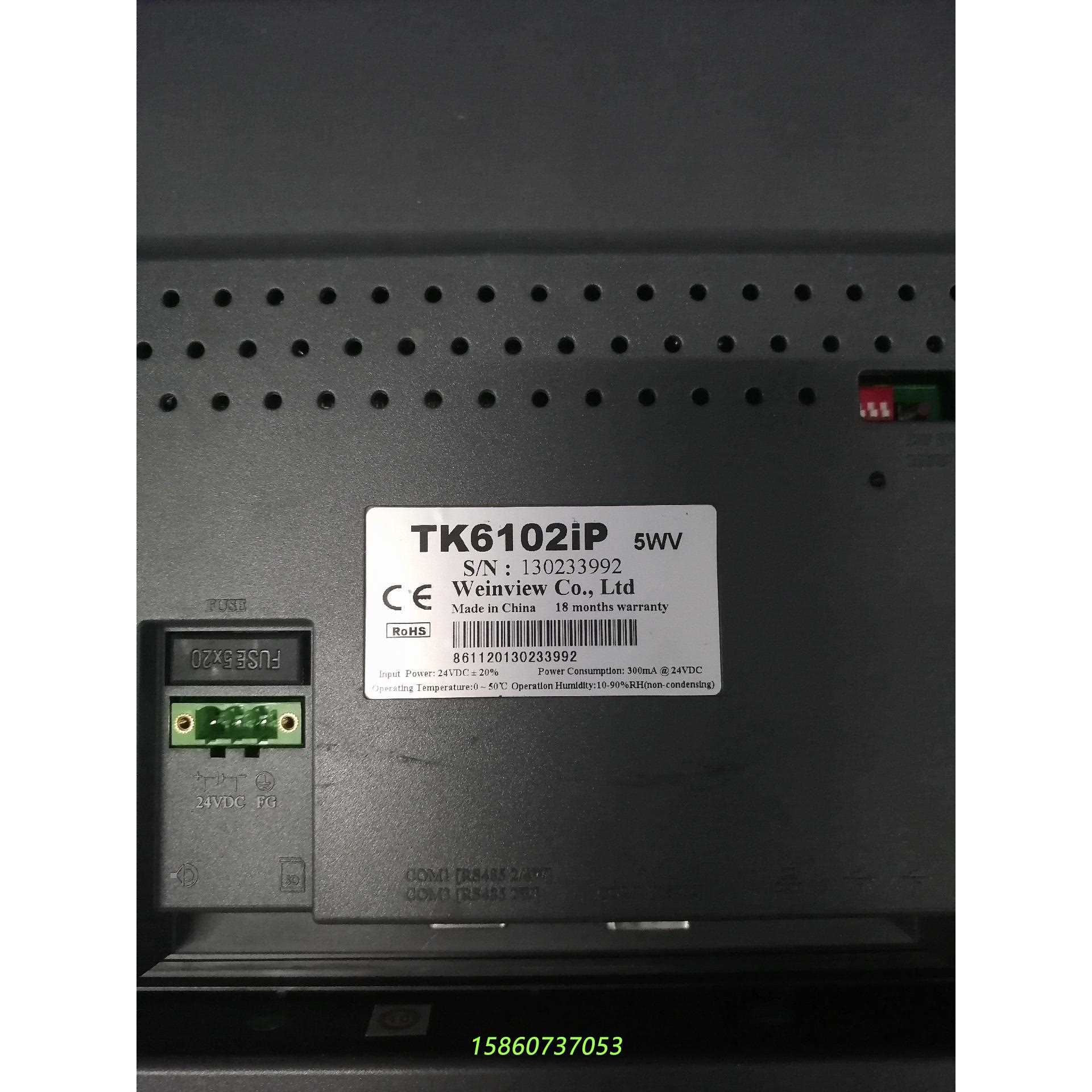 威纶通触摸屏TK6102i v3wv议价