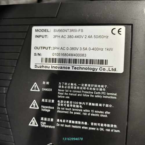 1kw汇川煞车伺服马达ISMH2-10C30CD-A334Y议价