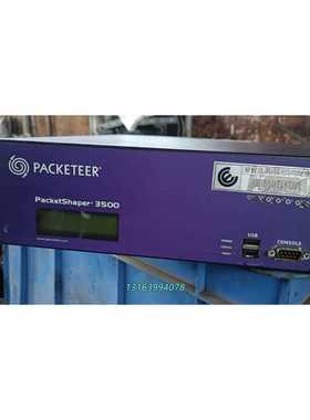 流量管理器 PACKETEER Packetshaper 3议价