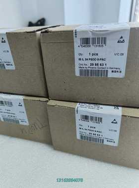 菲尼克斯2985631议价