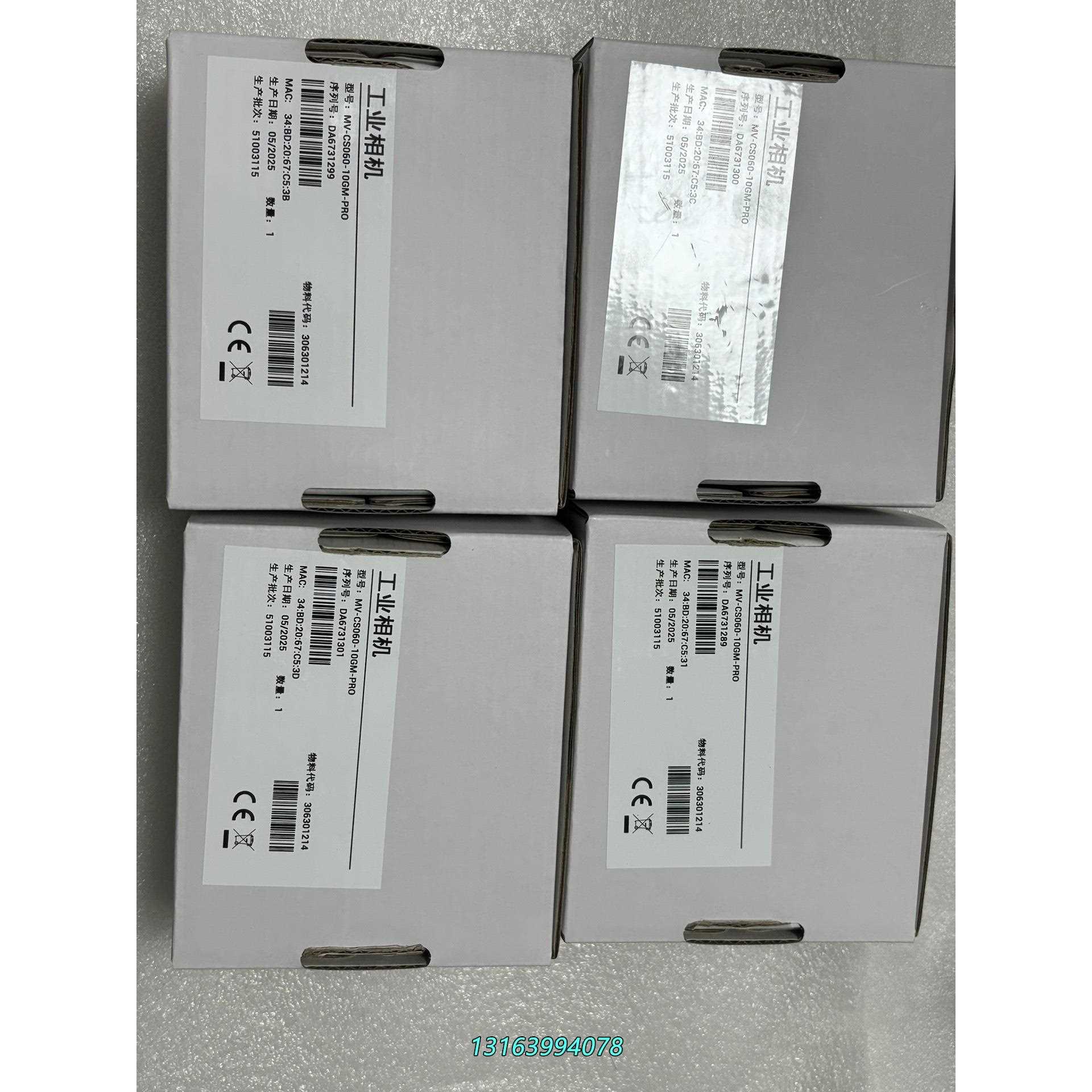 海康威视工业相机MV-CS060-10GM-PRO，未拆议价