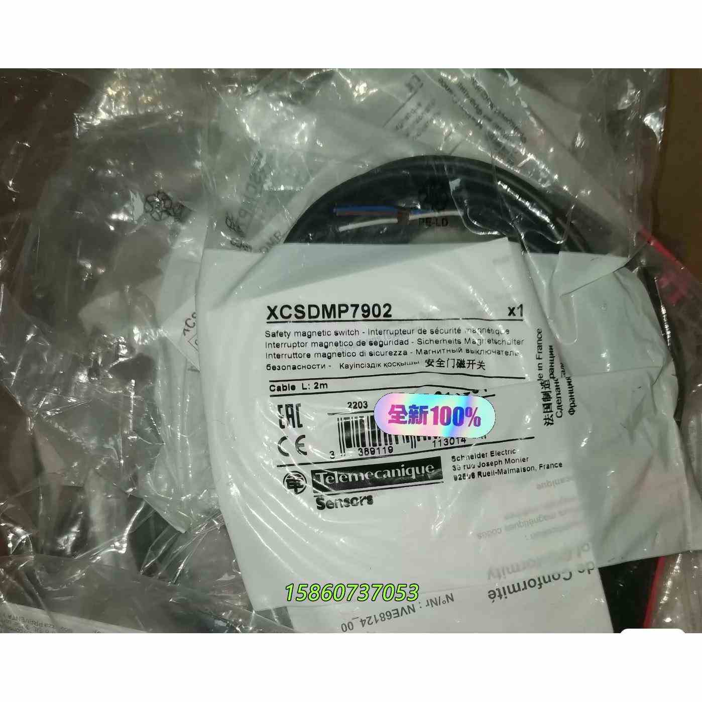 安全磁性开关，法国原装进口产品XCSDMC7902 ，议价