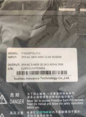 #控制器汇川驱动器ITS620PT017I-C（纺织行业专用议价